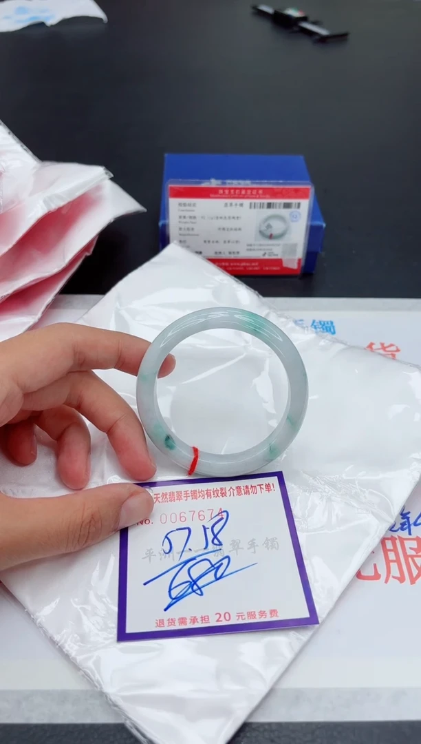 未镶嵌手镯翡翠1