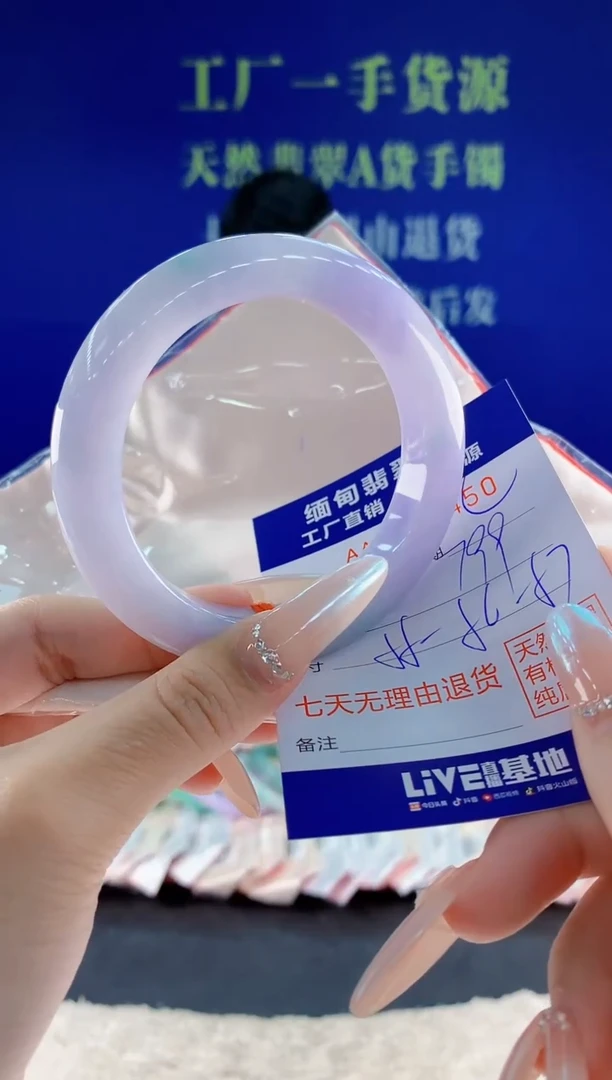 未镶嵌手镯翡翠50天然翡翠A货