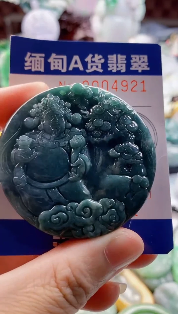 翡翠未镶嵌吊坠(不含链)1
