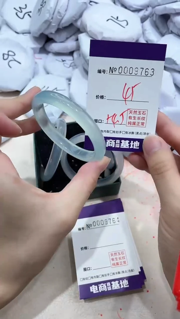 【闪购商品】玛瑙/玉髓手镯未镶嵌9763