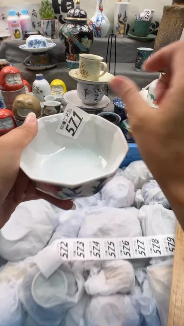 瓷片阿*571