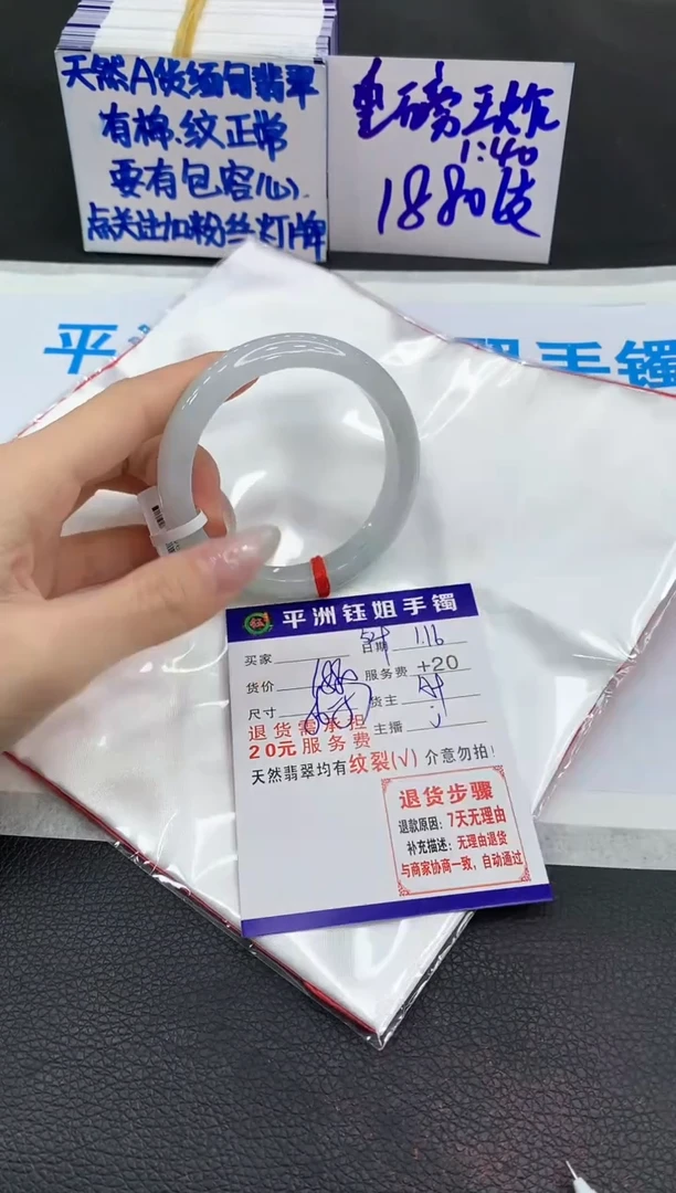 【闪购商品】翡翠手镯未镶嵌11111111111