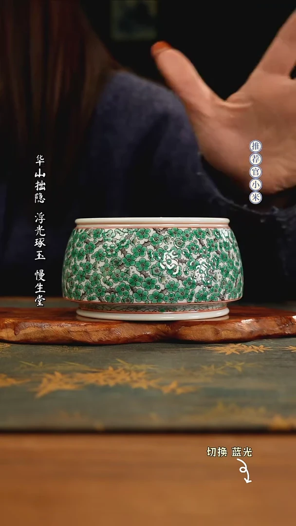 【闪购商品】古阅和风惠风和畅