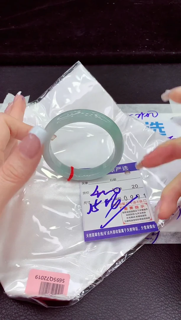 未镶嵌手镯翡翠11