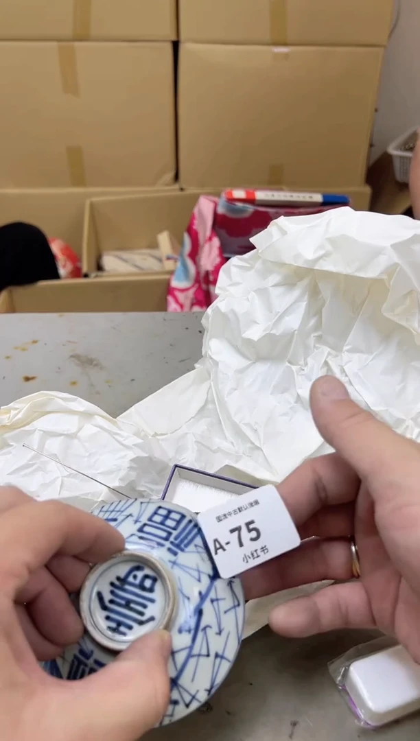 瓷片75聚宝缘海陶精选