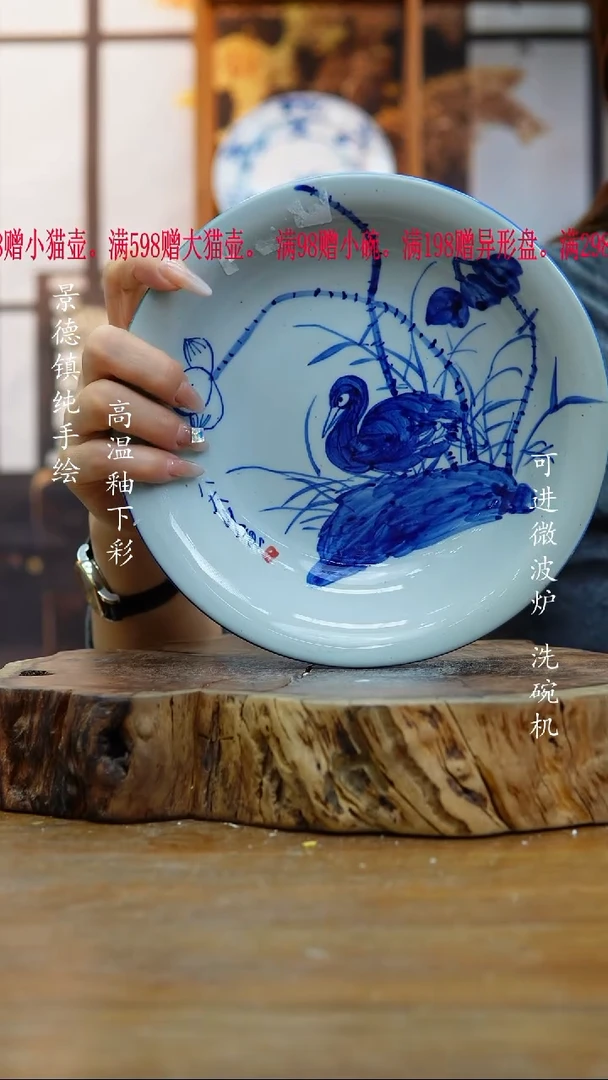 其他436老陶泥盘子
