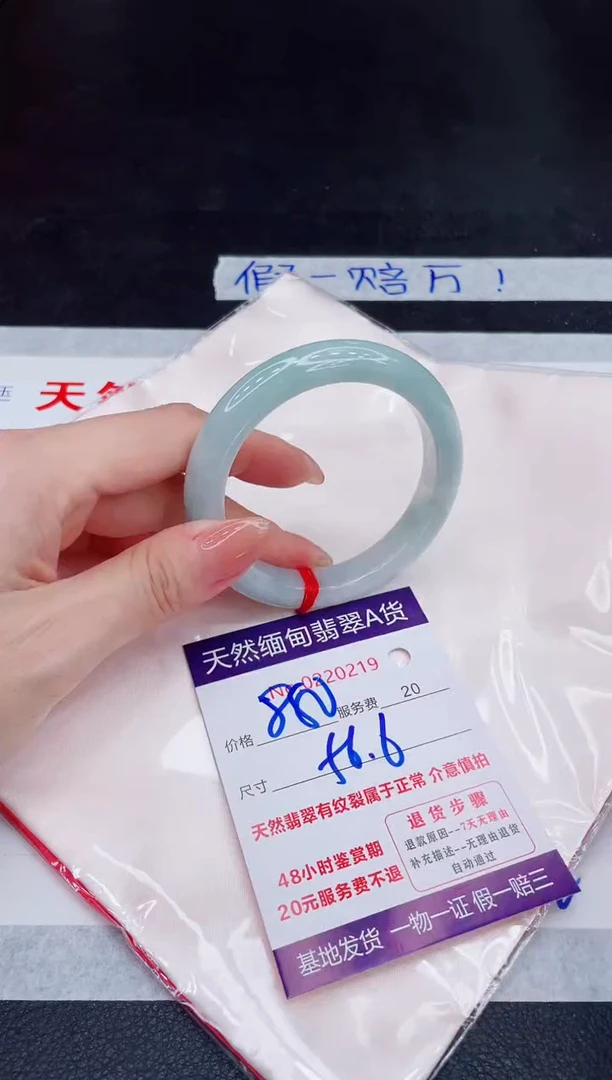 未镶嵌手镯翡翠880.00