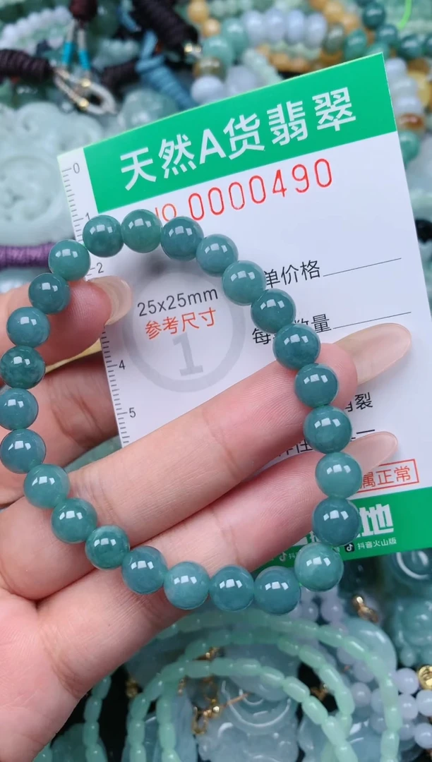 颈饰未镶嵌翡翠.0000490
