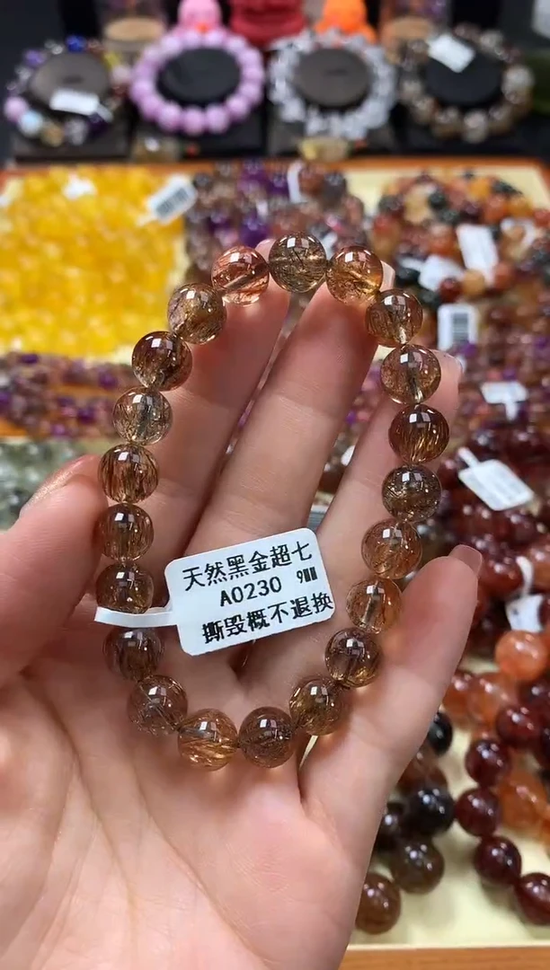 未镶嵌手链水晶9*