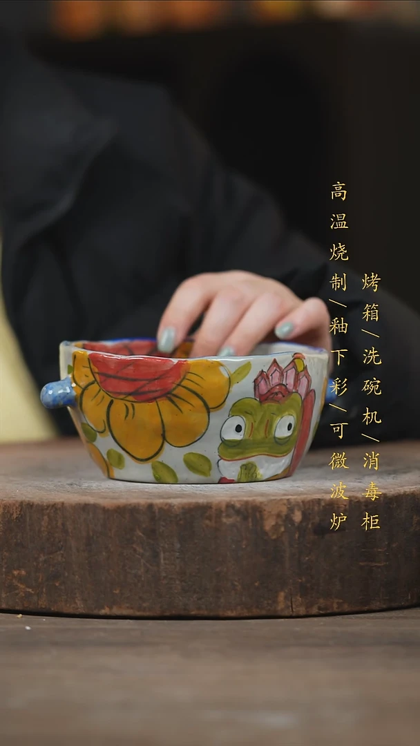 瓷片景德镇高温釉下彩（食品级）