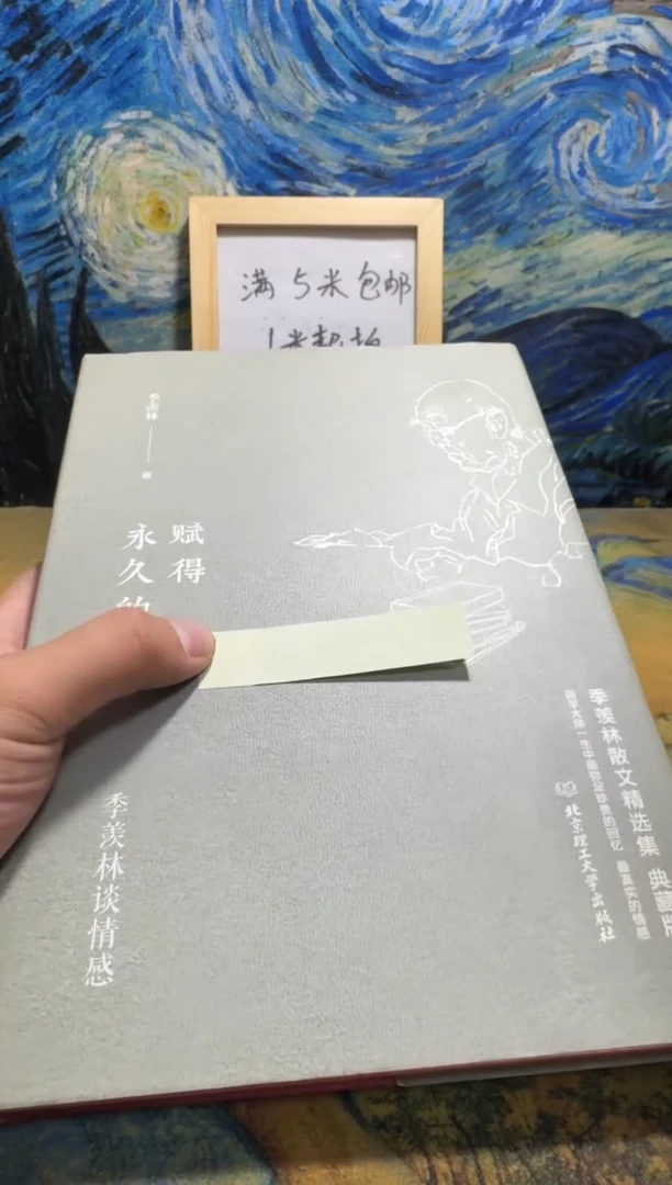 至****）永威书社下单链接