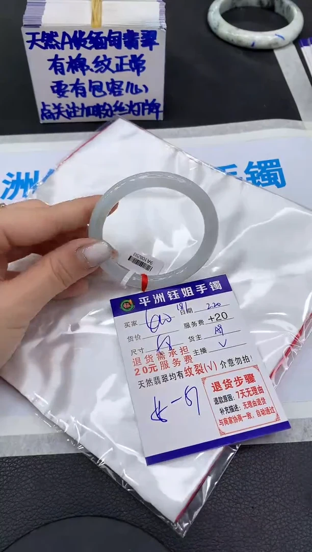 【闪购商品】翡翠手镯未镶嵌11111111111111