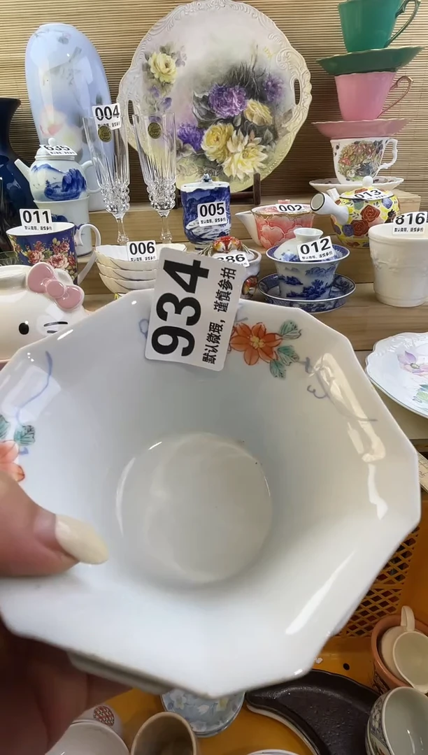 摆件达***生摆件瓷器瓷器瓷器