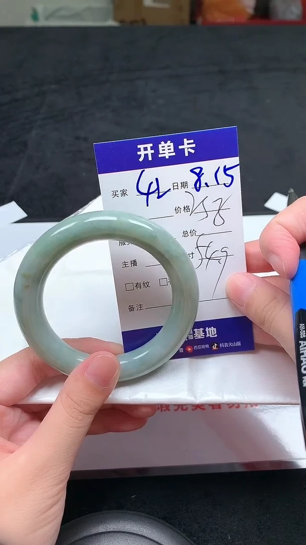 翡翠手镯未镶嵌.