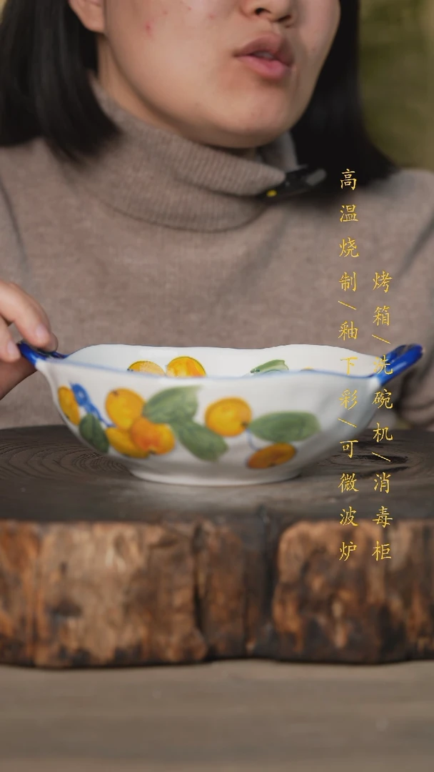 【闪购商品】碗景德镇高温釉下彩可微波烤箱洗碗机