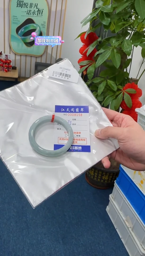 【闪购商品】翡翠手镯未镶嵌   天然A货缅料手镯