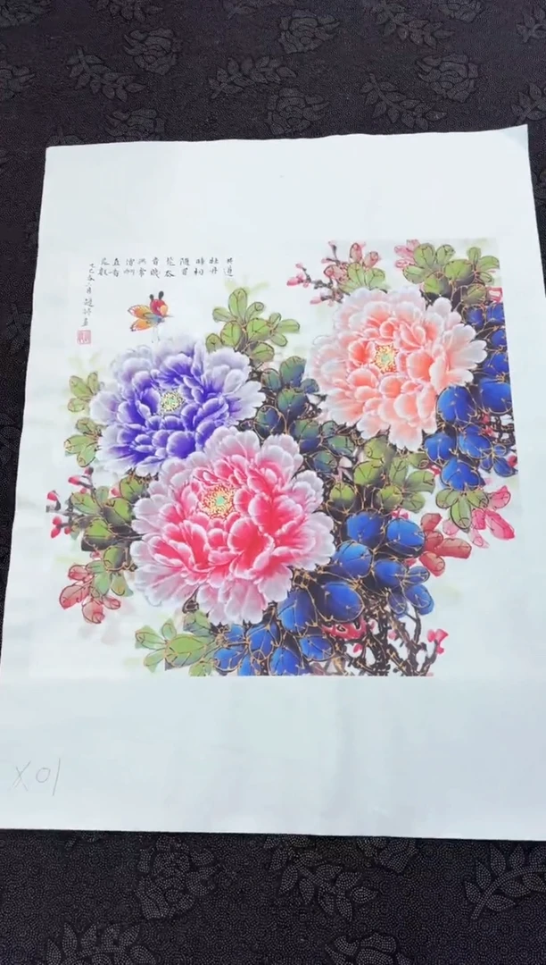 国画墨缘艺术阁字画链接01