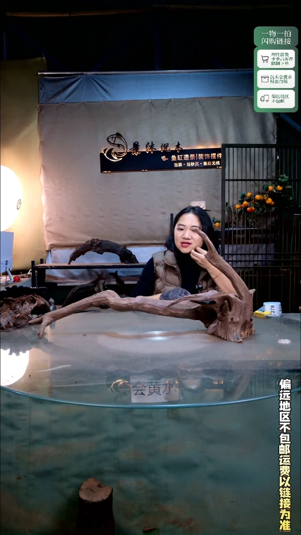 景沐沉木L275 70-16-*33