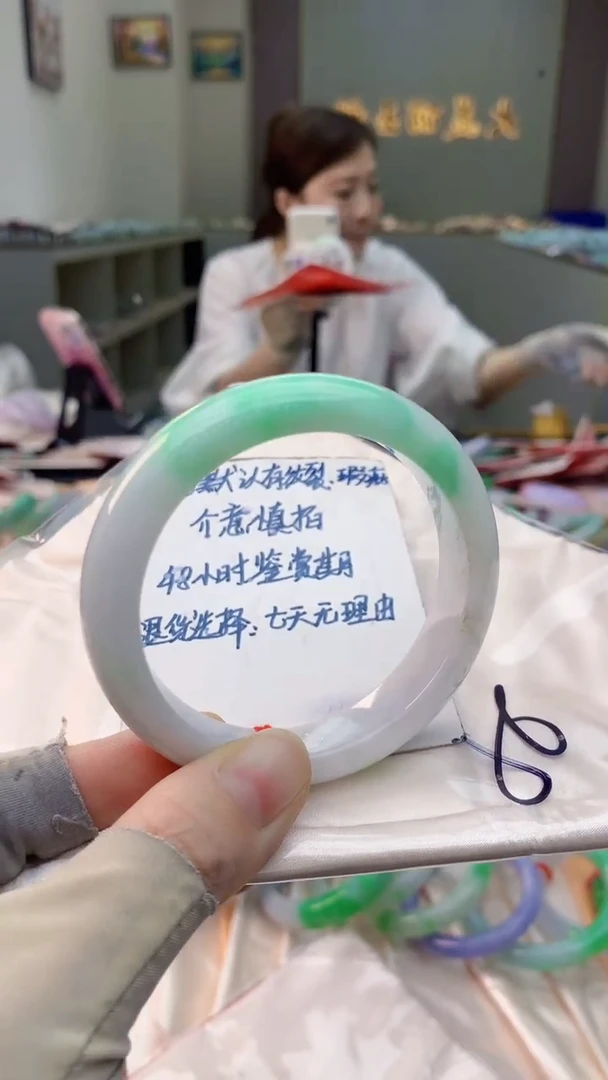 未镶嵌手镯翡翠0584503830