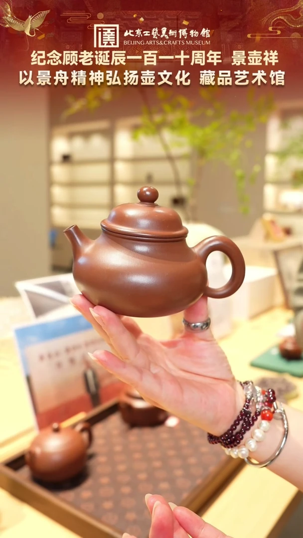 12宜兴紫砂 景壶祥专场底槽清