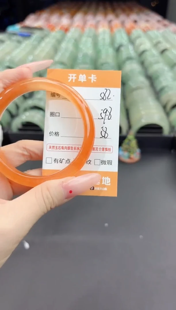 未镶嵌手镯石英质玉s82-59.8