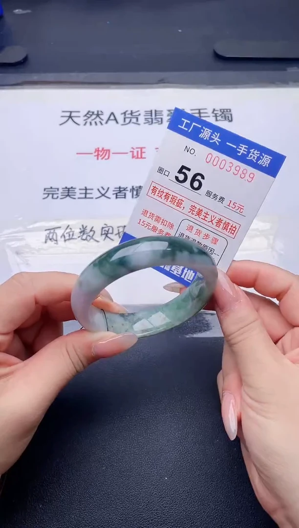 未镶嵌手镯翡翠翡翠手镯未镶嵌