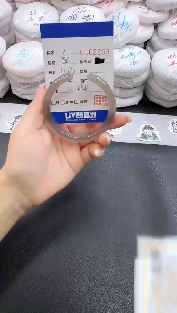 未镶嵌手镯石英质玉2203