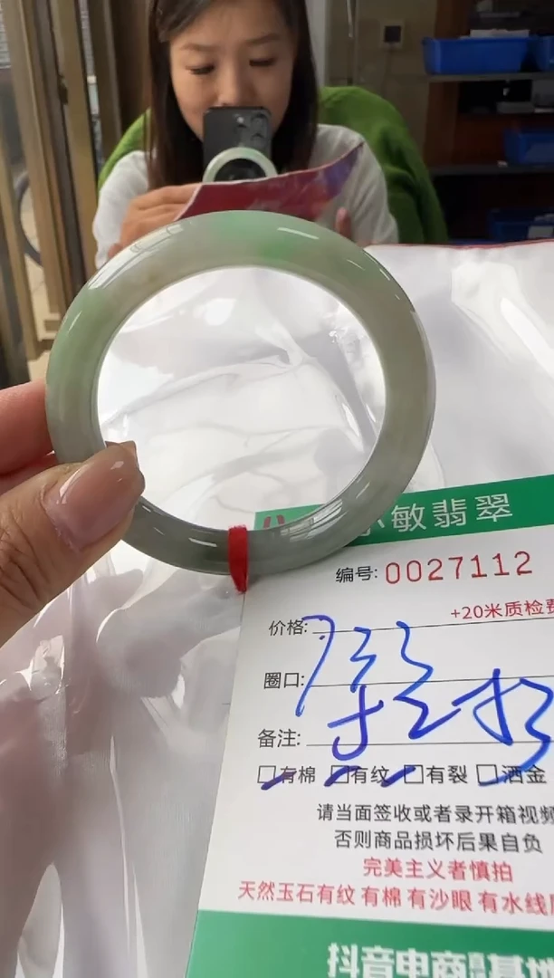 未镶嵌手镯翡翠A货手镯