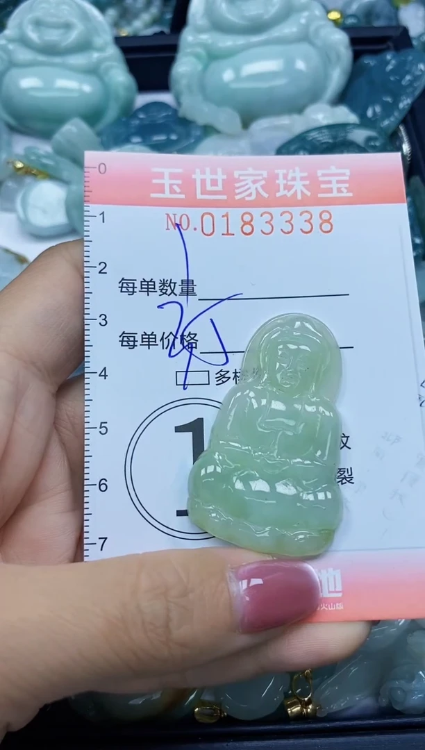 【闪购商品】翡翠颈饰未镶嵌闪购0183338