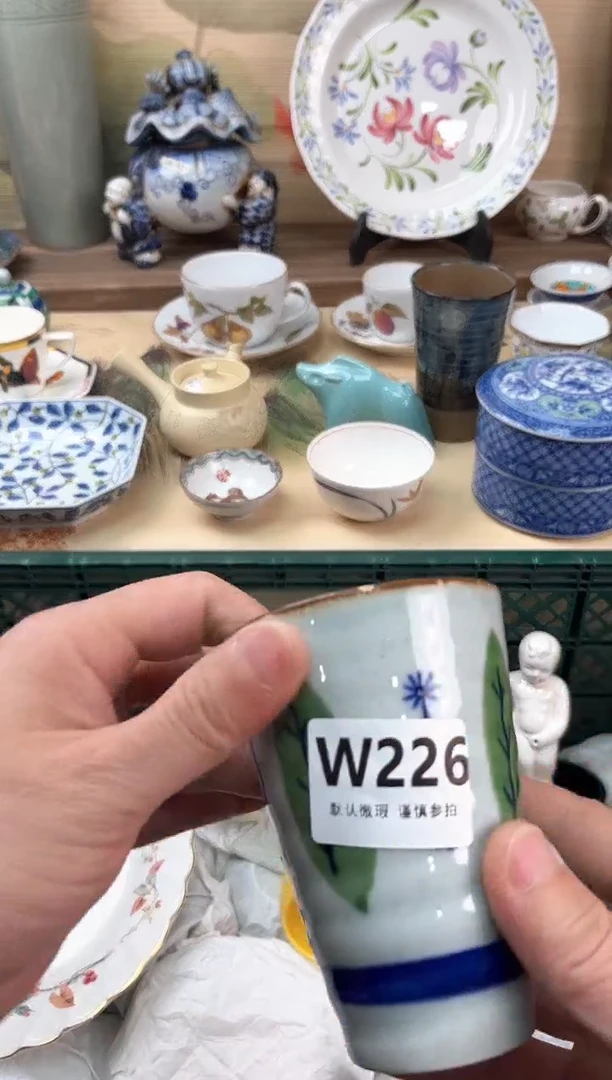 瓷片A****i226
