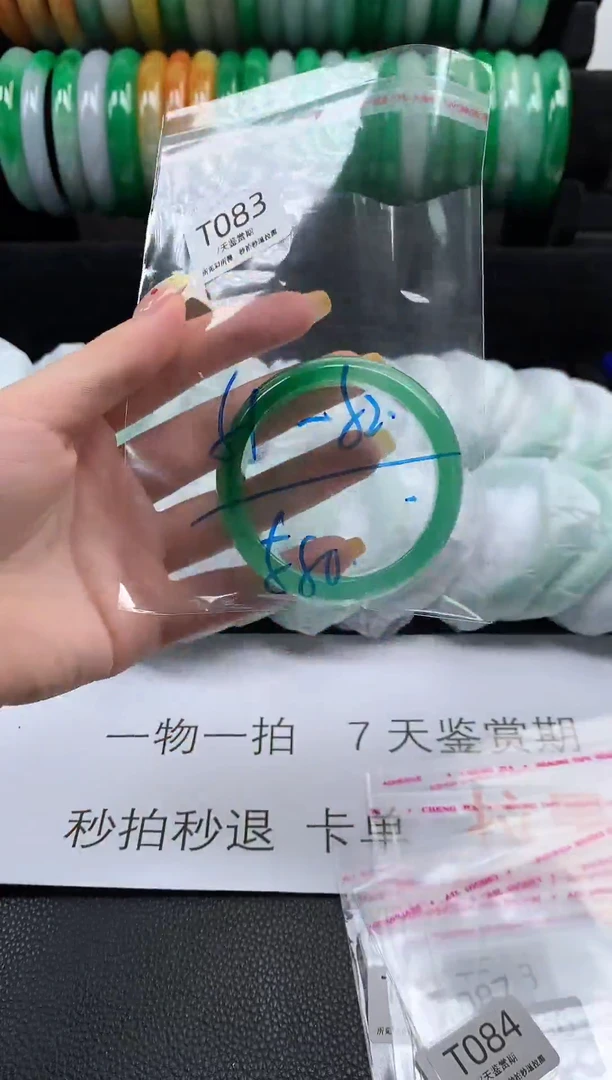 非金属无时尚手镯 所见即所得 七天鉴赏期