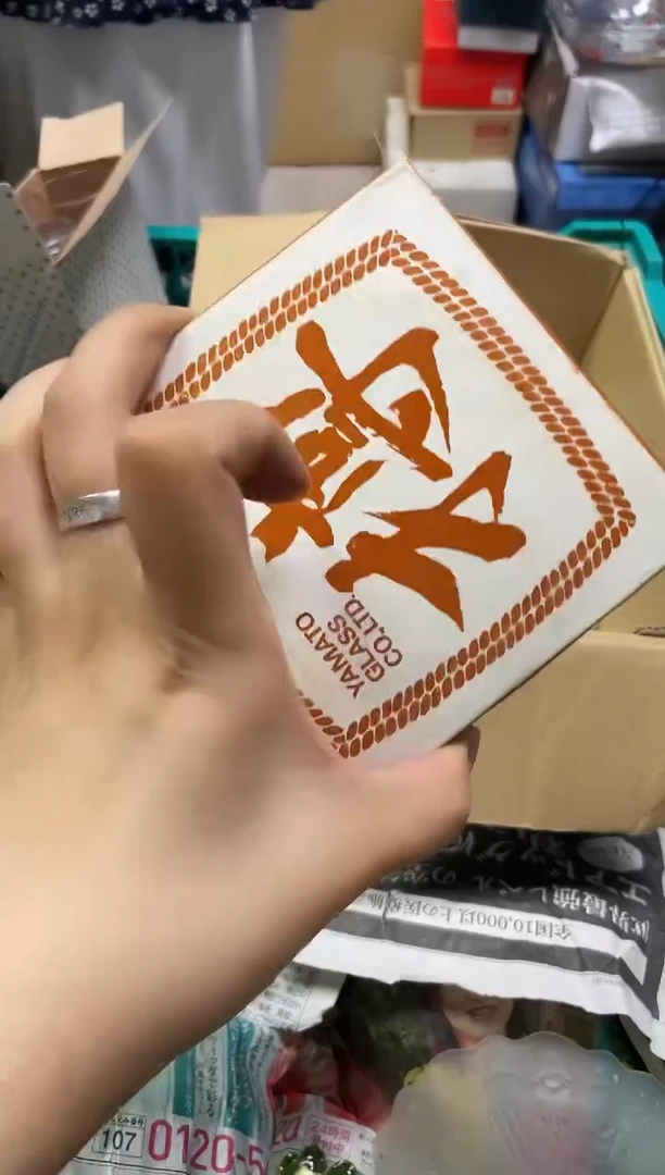 /兰*草857精美瓷器感谢选购