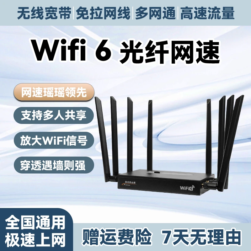 25新款移动随身WiFi无线宽带路由器车载免拉网线家用官方正品h1