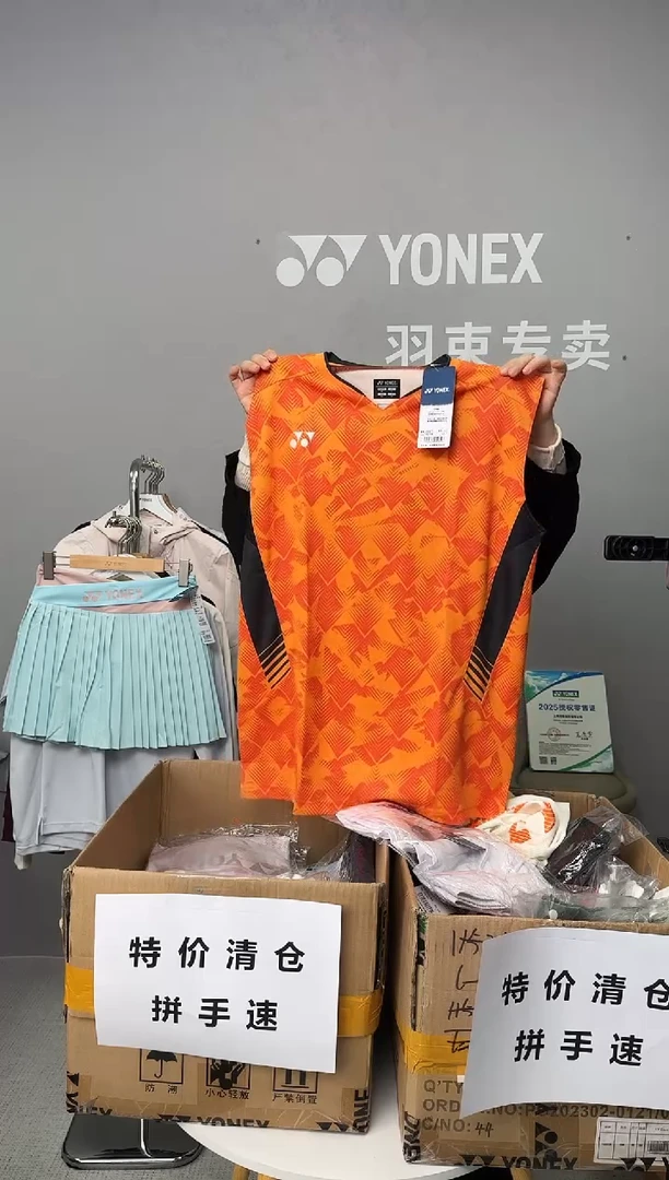 男大赛背心 10658 橘色 xl