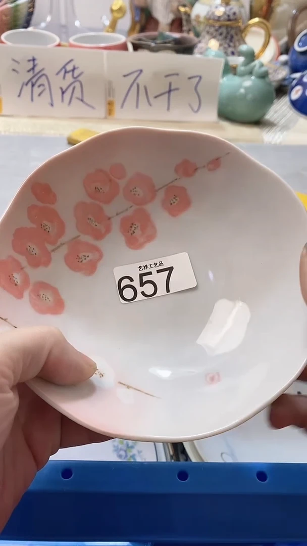 瓷片点**界657瓷片瓷片瓷片瓷片