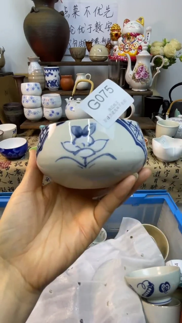 瓷片-G-          075