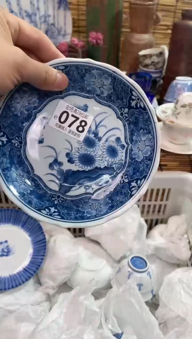 满28包邮，陶瓷茶具瓷器