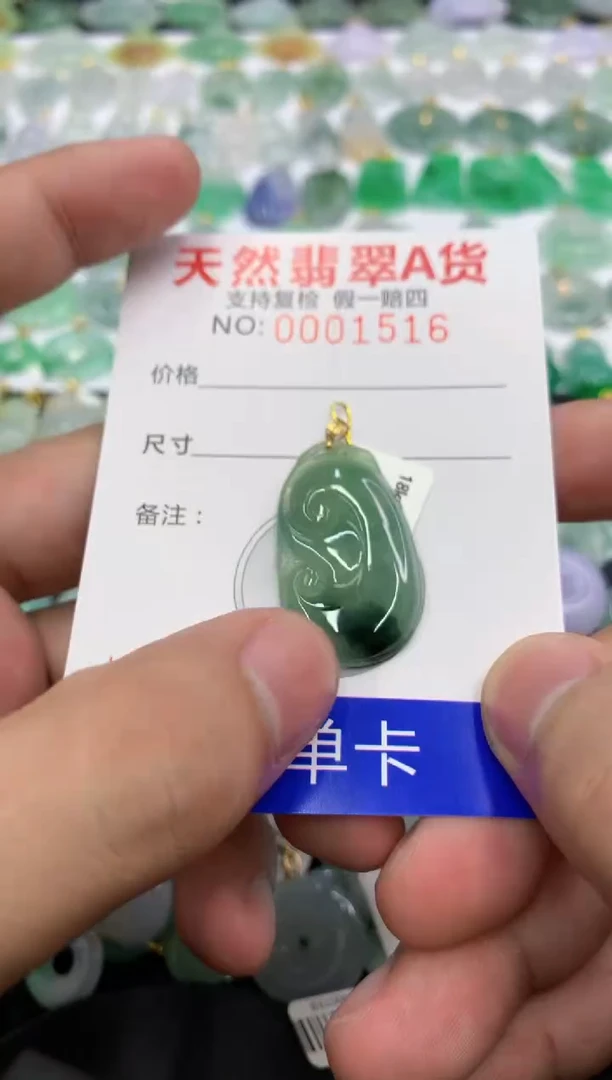 翡翠18K金镶嵌颈饰111111111111