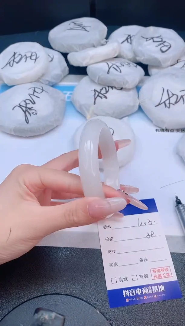 石英质玉手镯未镶嵌2L103-62-