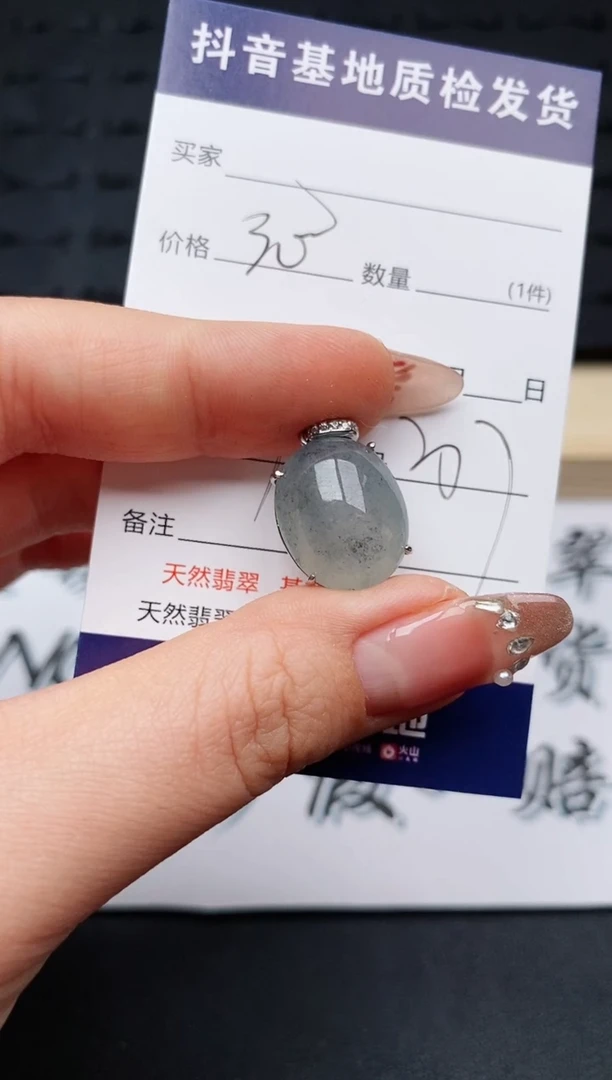 【闪购商品】翡翠颈饰银S925镶嵌.........