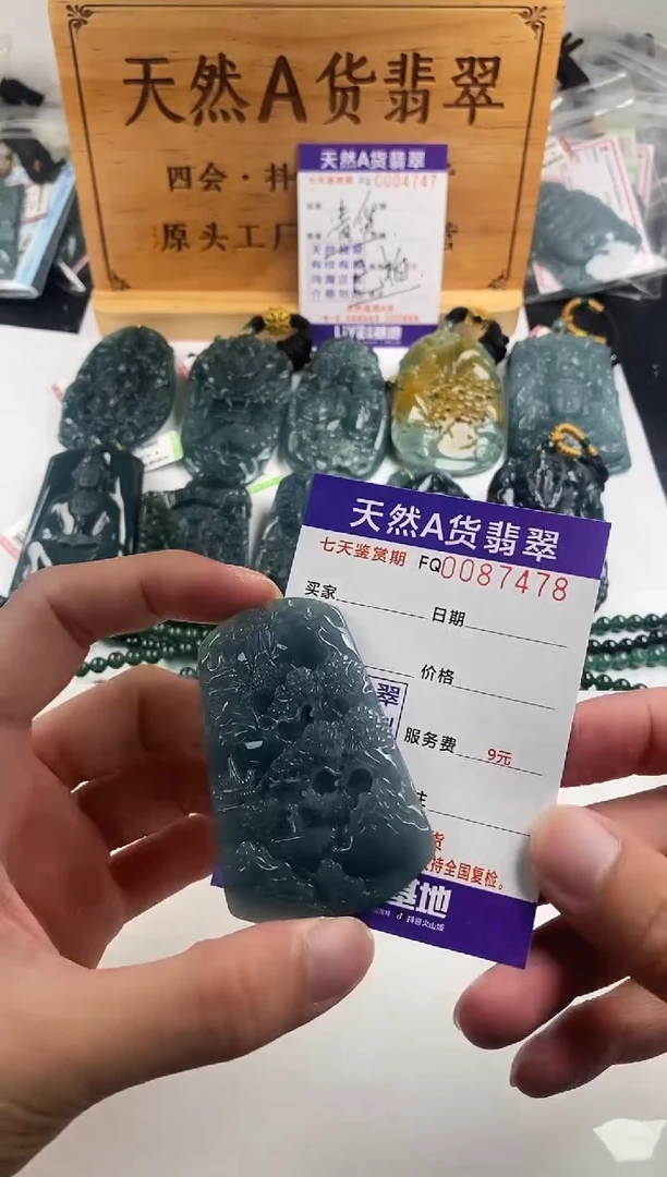 颈饰未镶嵌翡翠