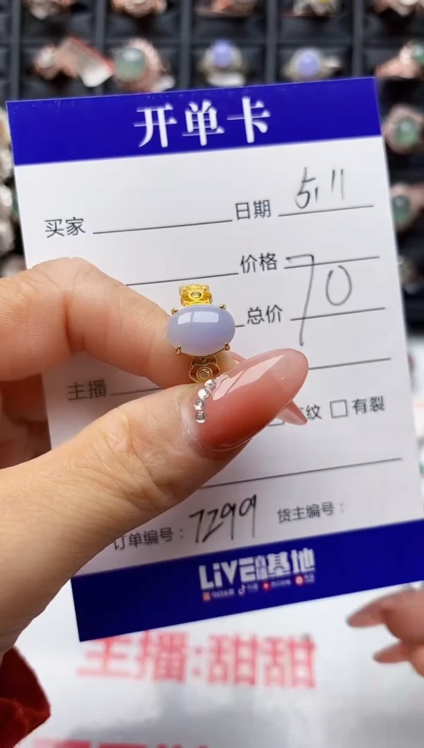 翡翠戒指银S925镶嵌7299