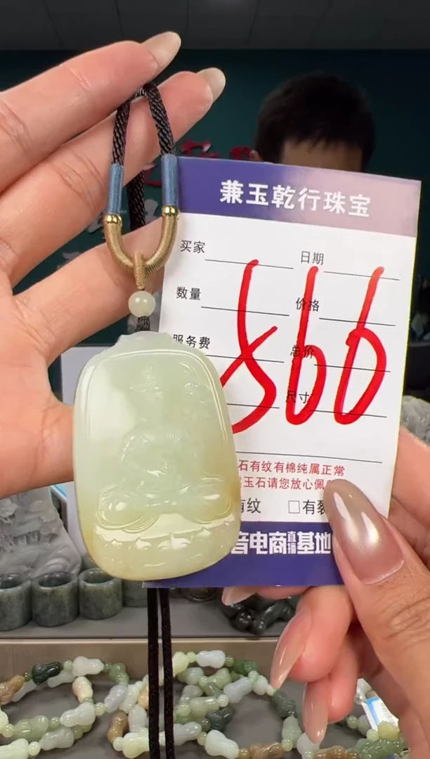 颈饰未镶嵌和田玉和田玉