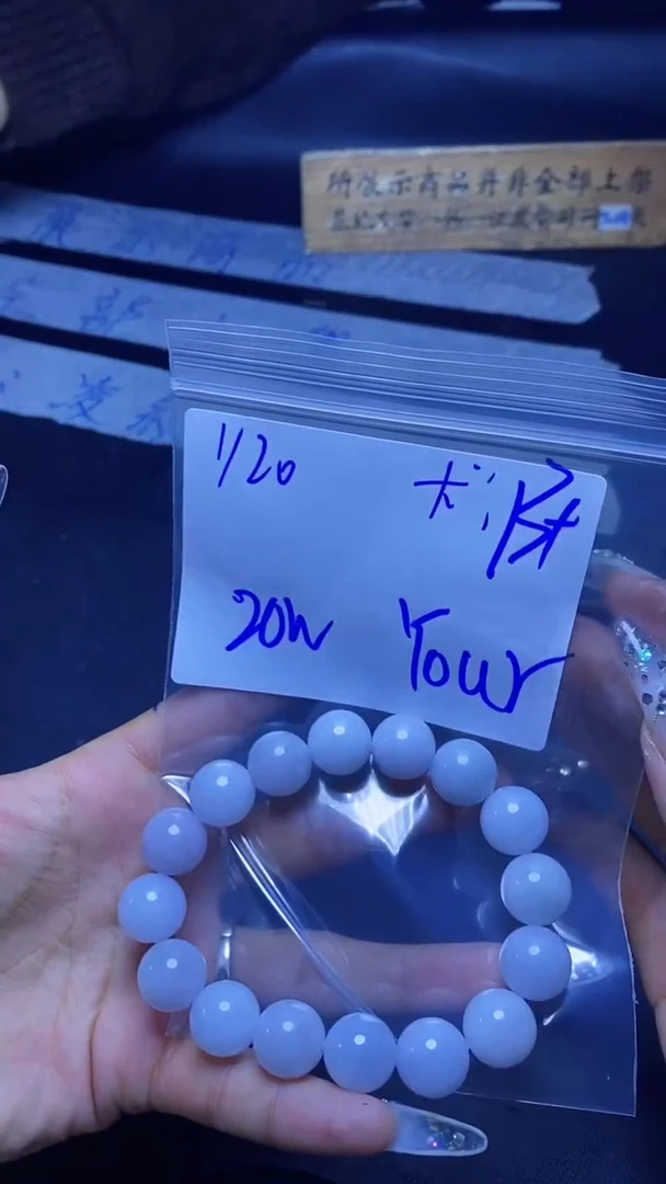 【闪购商品】定制翡翠未镶嵌珠串