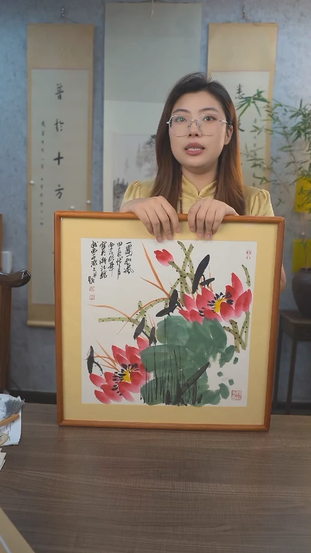 国画张老师 一团和气 1尺 手绘宣纸画框