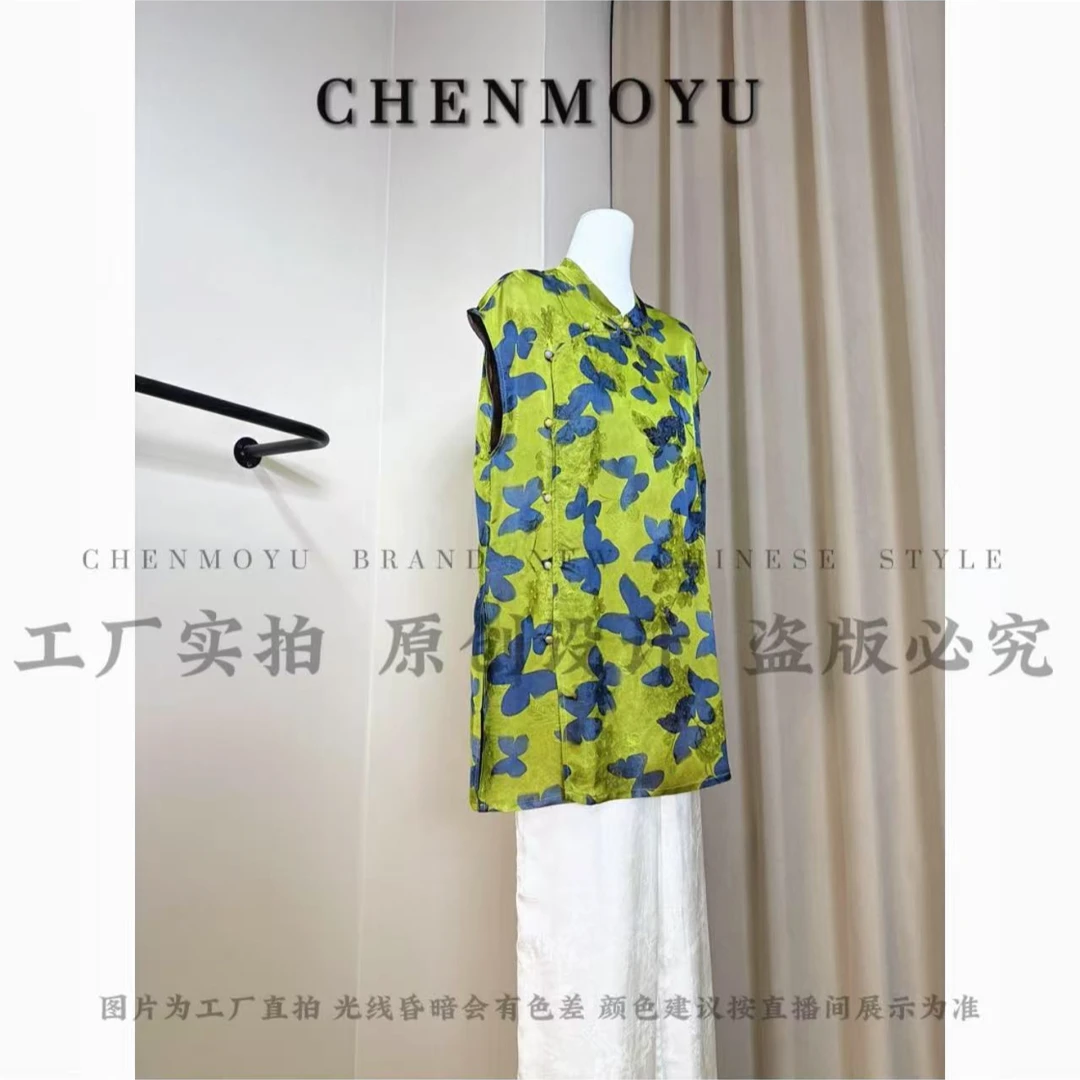 CHENMOYU【绿蝴蝶花】-超高级!!百搭遮肉打底上衣-25163028