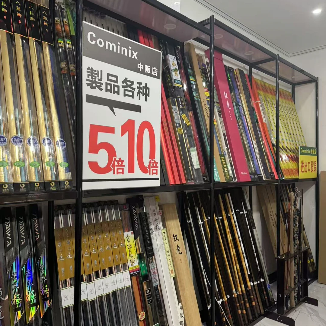 2.00直播间断码同款东邦高碳鱼竿