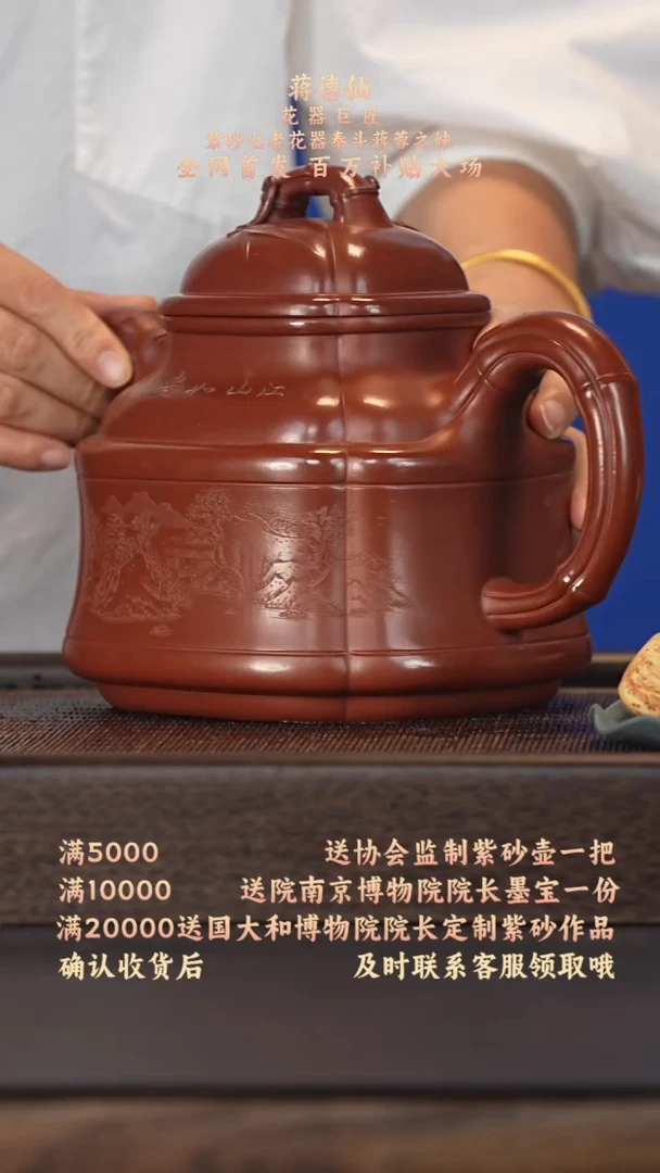 茶壶紫砂宜兴紫砂壶jdx2567