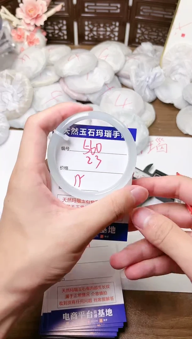 手镯玛瑙/玉髓未镶嵌560