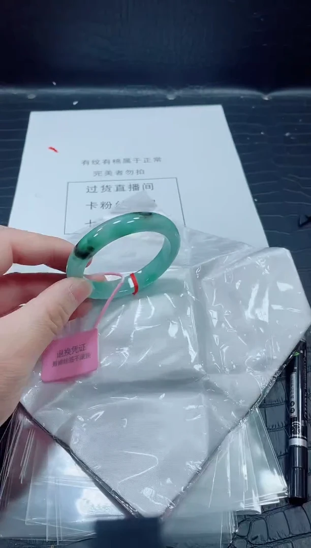 非金属无小哥276号手镯54-55圈口